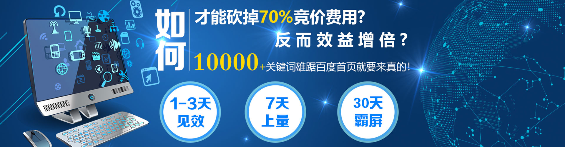 老河口信息流广告