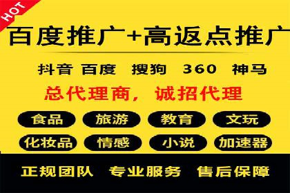 充值返点案例分析：成功案例解读及操作技巧