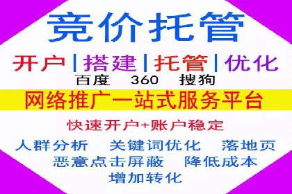 百度推广的五大成功案例分享