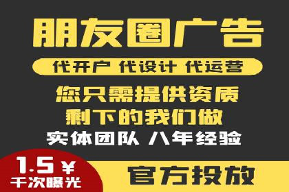 竞价推广开户成本控制：案例分析教你如何省钱